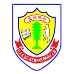 SEKOLAH JENIS KEBANGSAAN (CINA) KEMPAS BARU - Sekolah2u