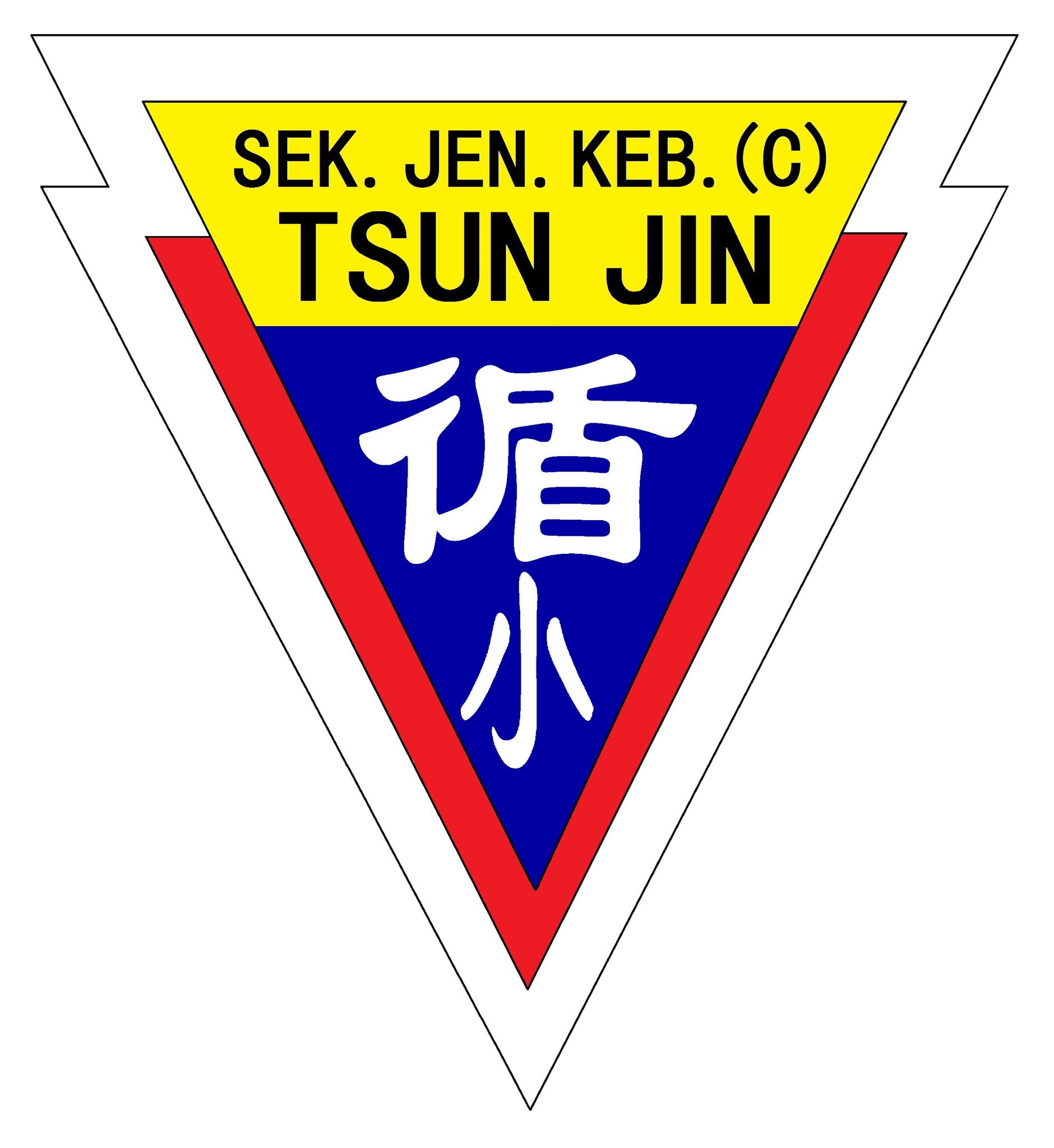 SEKOLAH JENIS KEBANGSAAN (CINA) TSUN JIN - Sekolah2u