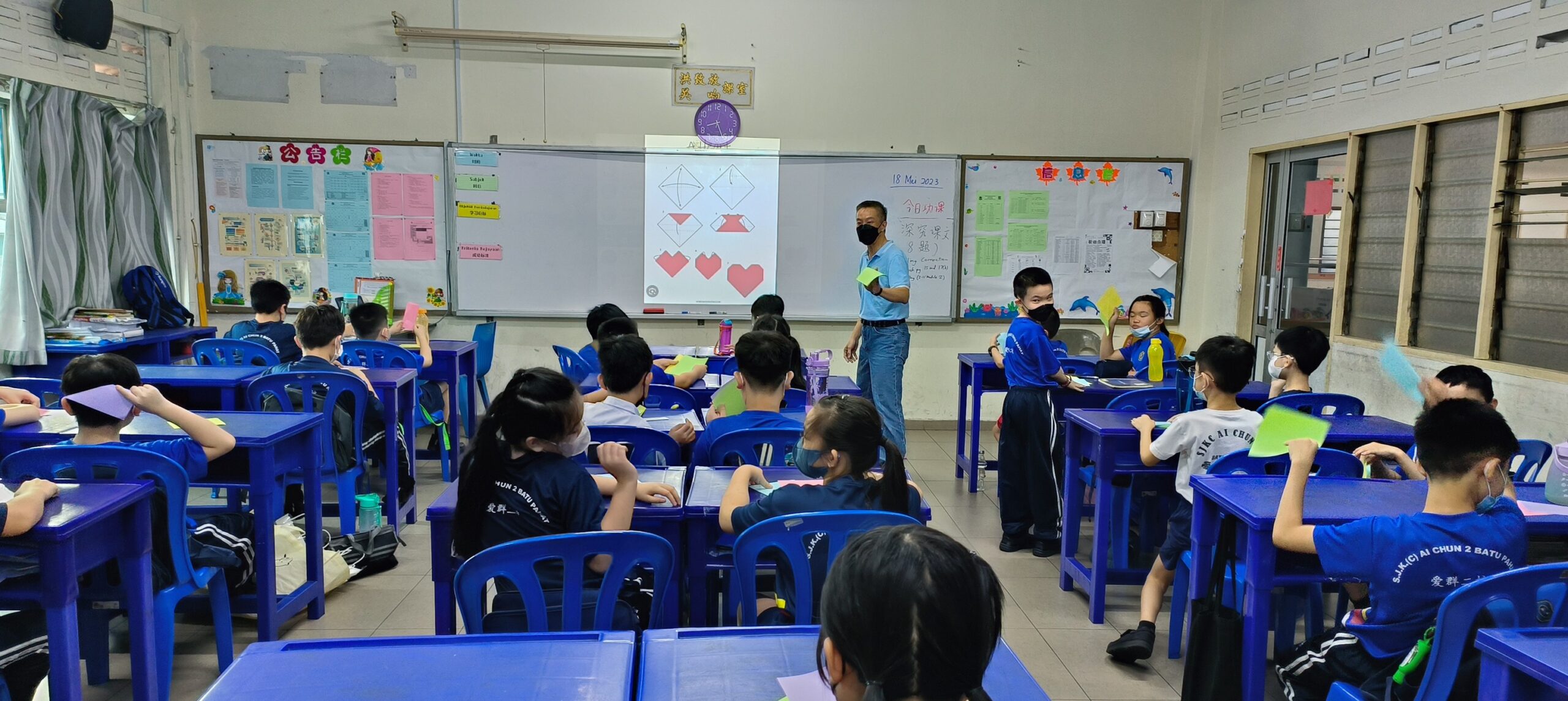 SEKOLAH JENIS KEBANGSAAN (CINA) AI CHUN 2 - Sekolah2u