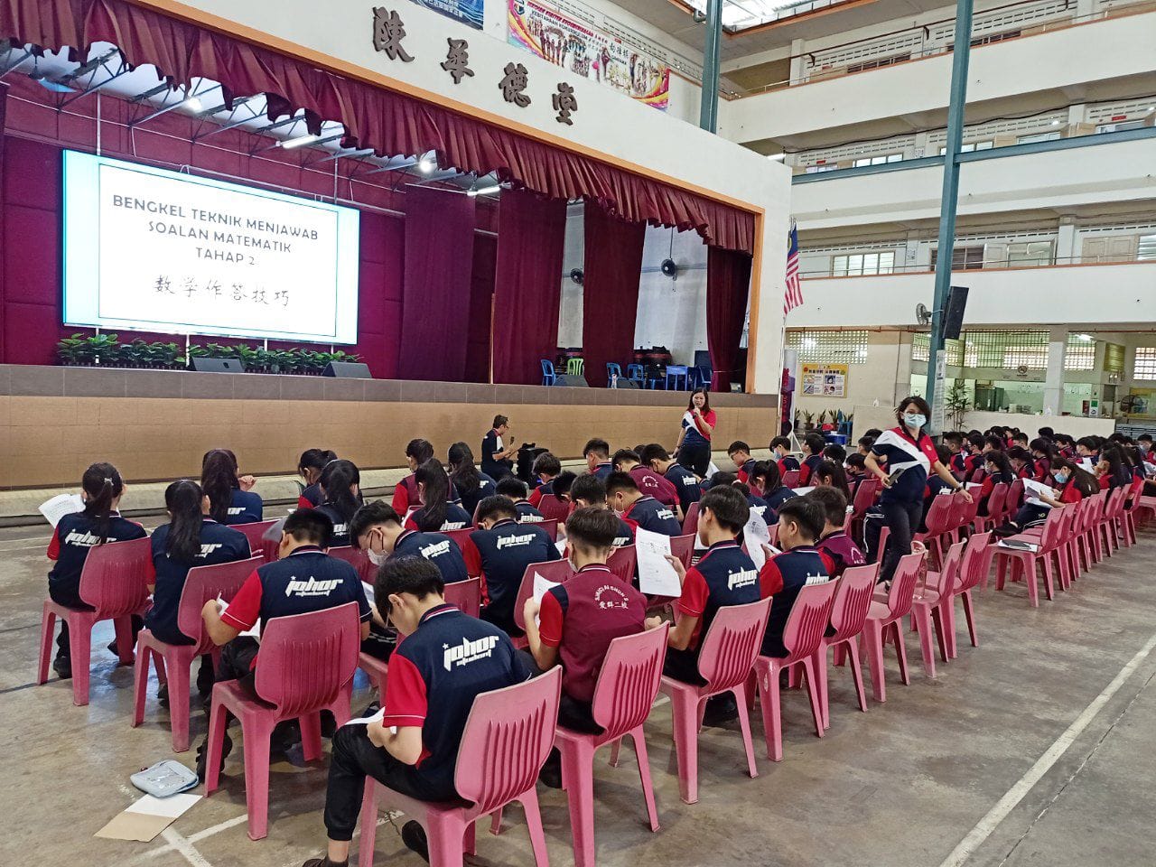 SEKOLAH JENIS KEBANGSAAN (CINA) AI CHUN 2 - Sekolah2u