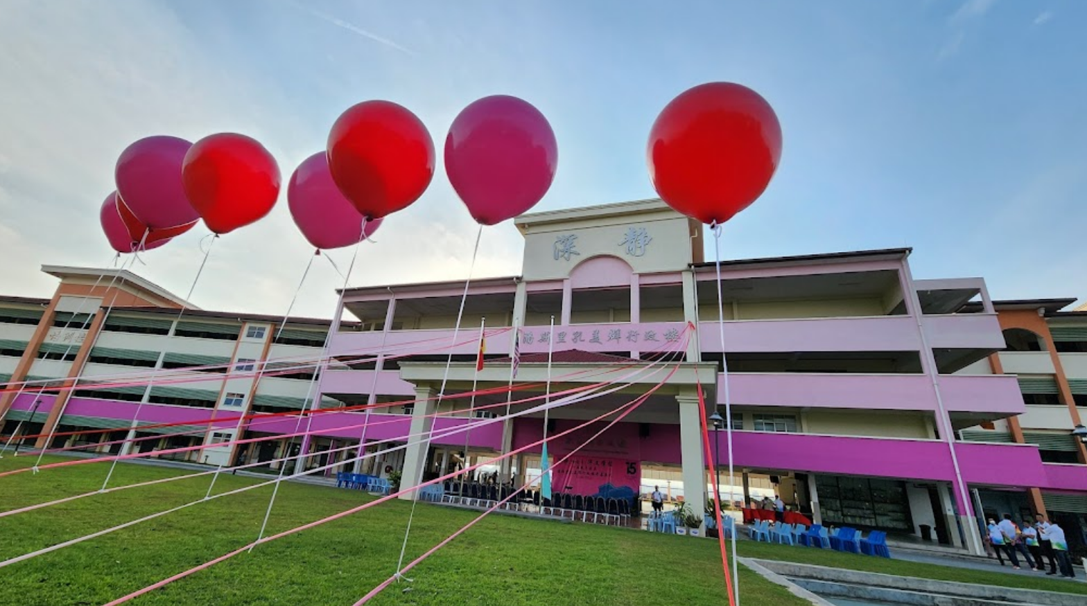 SEKOLAH JENIS KEBANGSAAN (CINA) SHIN CHENG (HARCROFT) - Sekolah2u